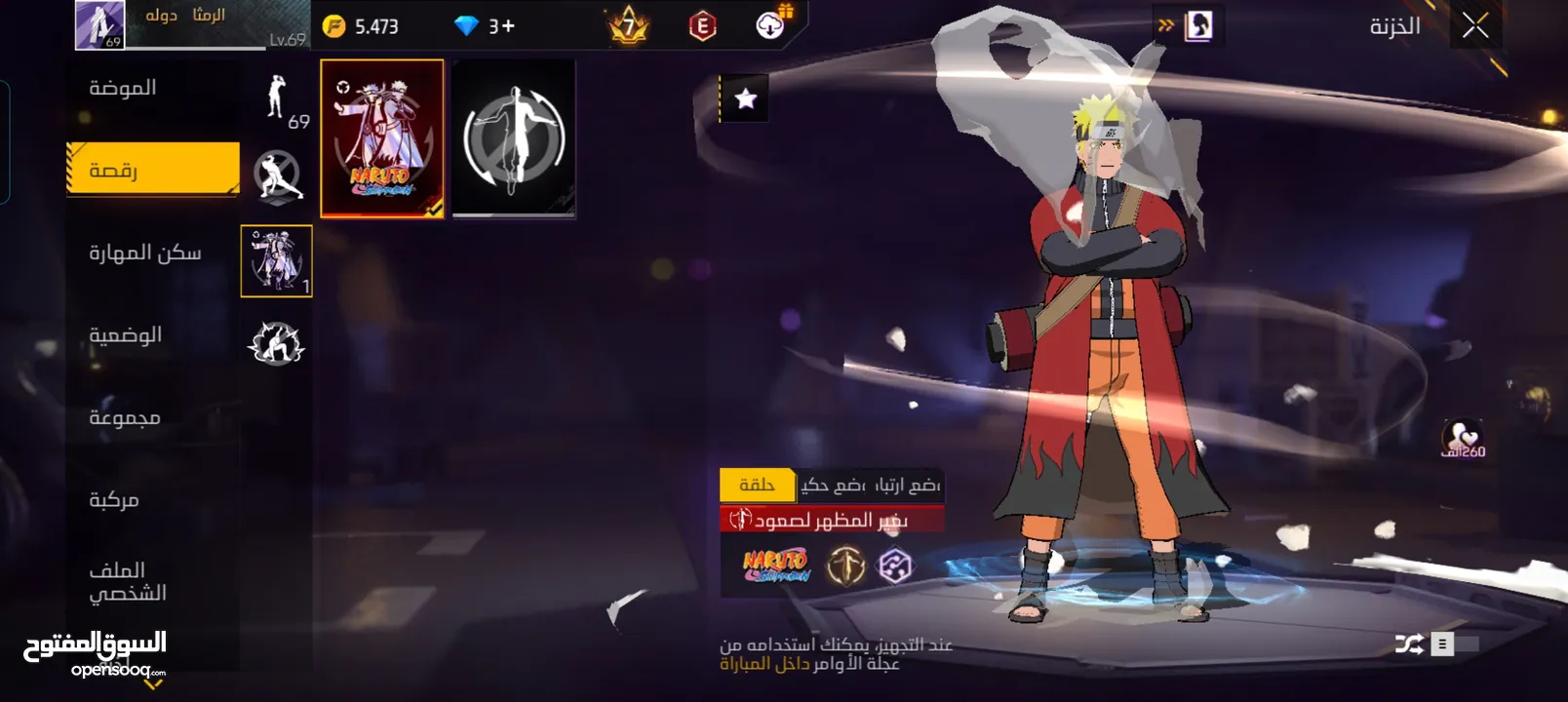 حساب فري فاير للبيع مستعجلللللل ب 70 و الشره بقصرش معو وجه ل وجه داخل الرمثا
