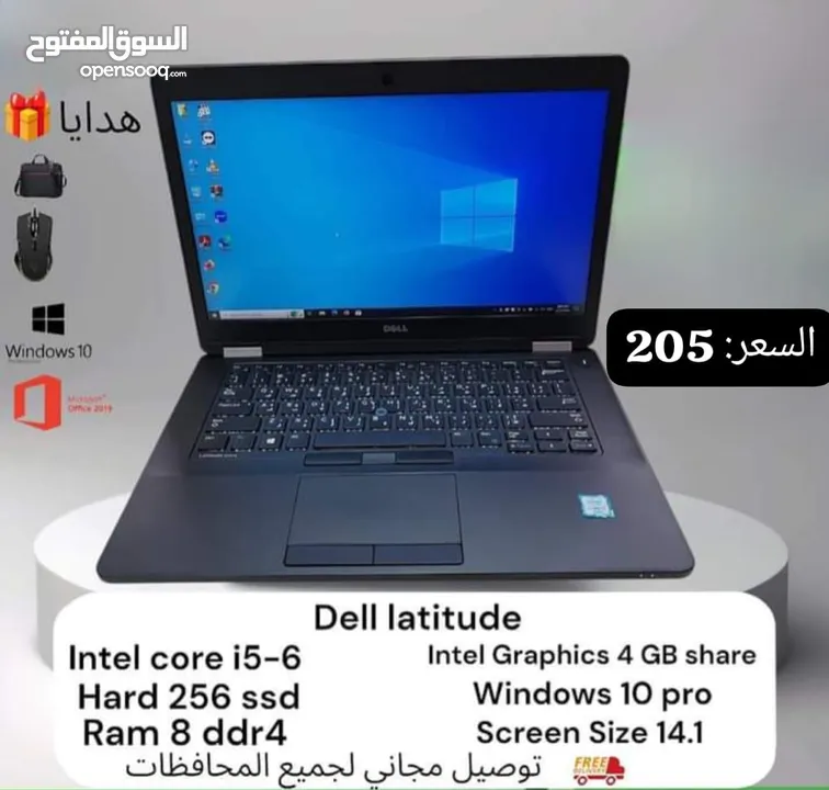 لابتوب ديل أمريكي DELL بحالة ممتازة مكفولة ممتازة لمعظم الاستخدامات