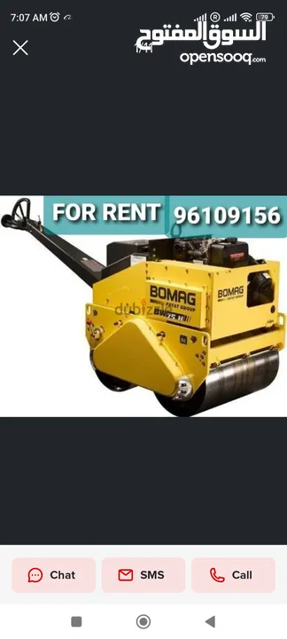 Rent of construction machinery