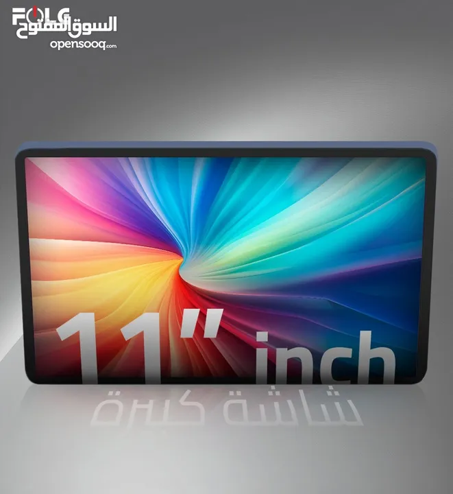 العرض الأقوى FOLG TAB 11 لدى العامر موبايل
