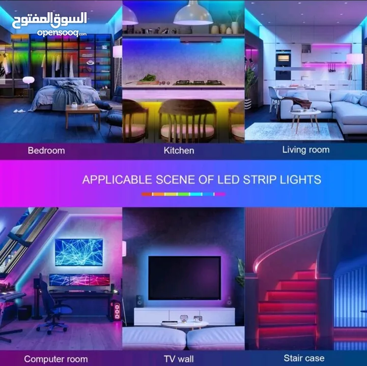 ضوء  ليد Led strip