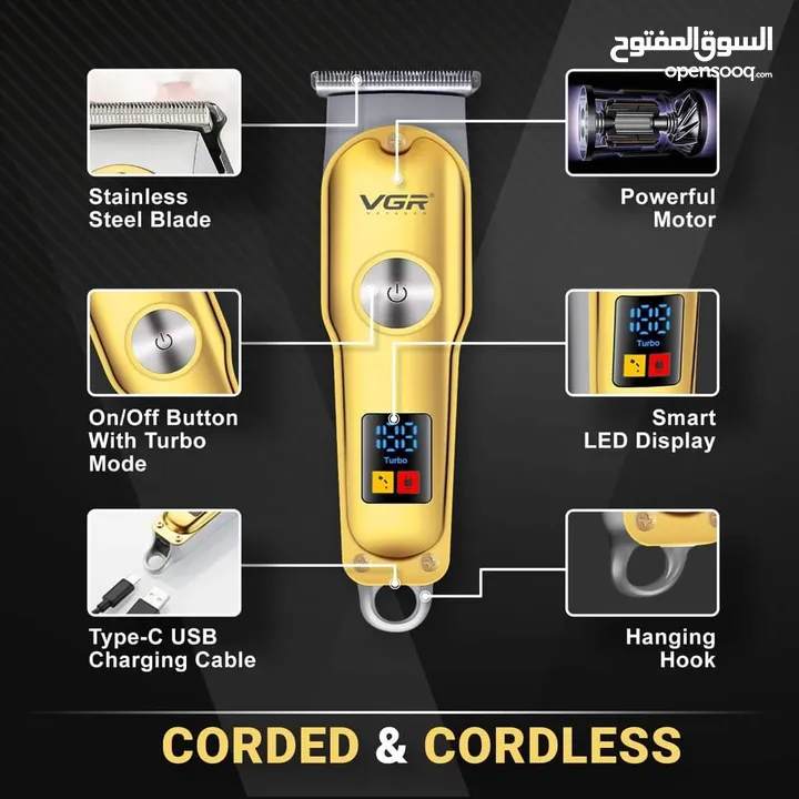 ماكنة حلاقة VGR الاصلية