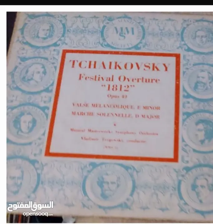 نوادر للبيع