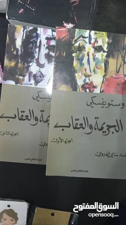 مجموعة كتب للبيع (المجموعة كاملة ب65)