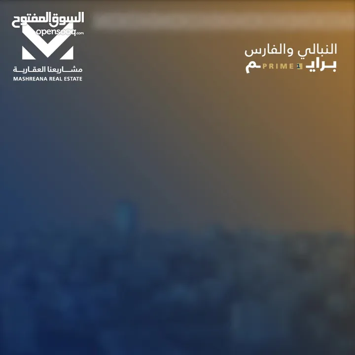 شقة للبيع في الماصيون بجانب مطعم سيجافريدو, بالقرب من وزارة العدل,مساحة 102 متر مربع مكونة من غرفتين