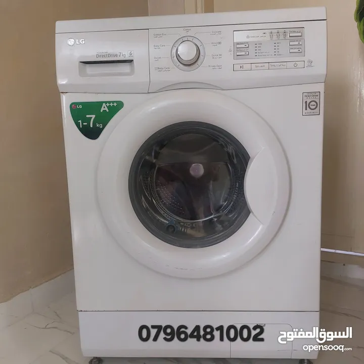 غسالة  ال جي لن ابيض