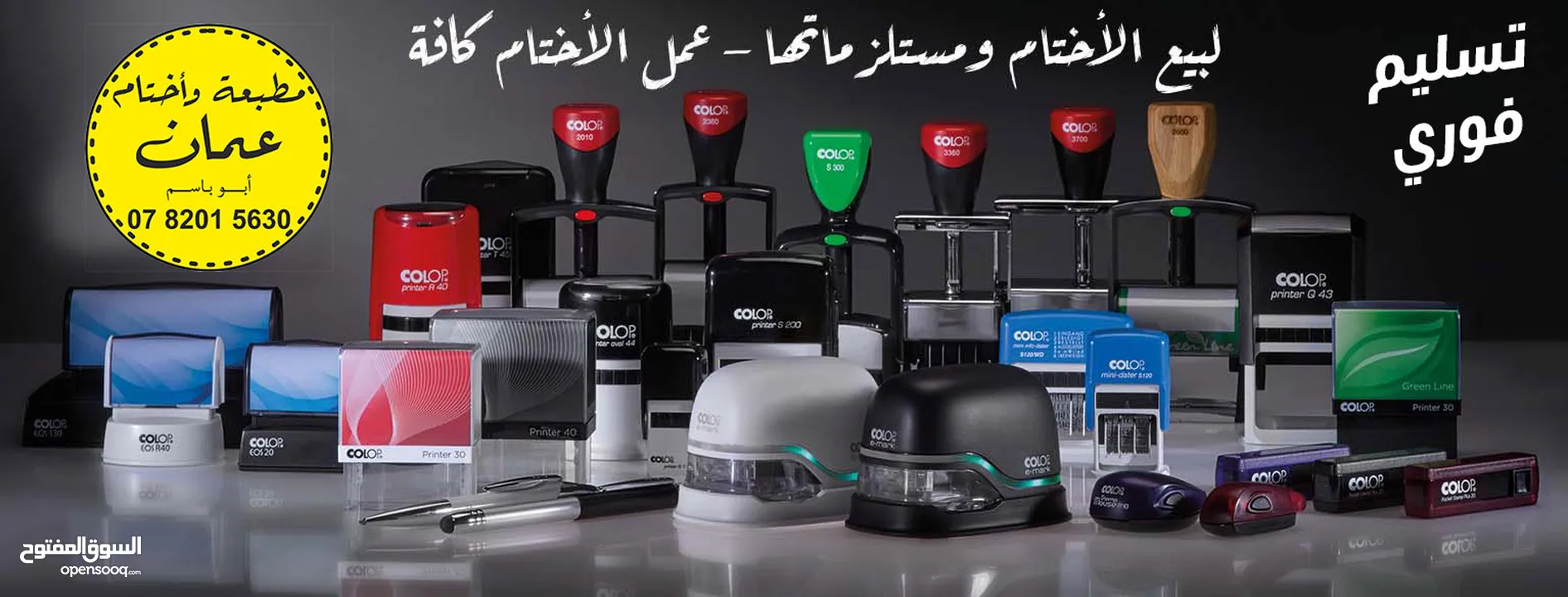 مصاحف وكتيبات إسلامية مع طباعة الدعاء عن أرواح المرحومين ، جودة عالية ودقه في المواعيد توصيل فوري
