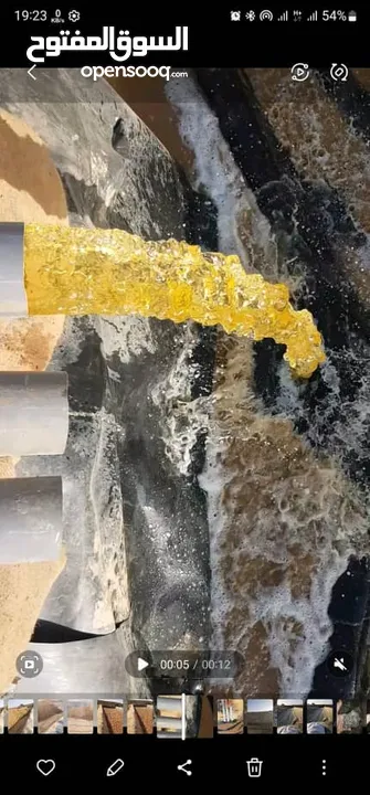 مشمعات الرواد السعودية الأصلية الغنية عن التعريف
