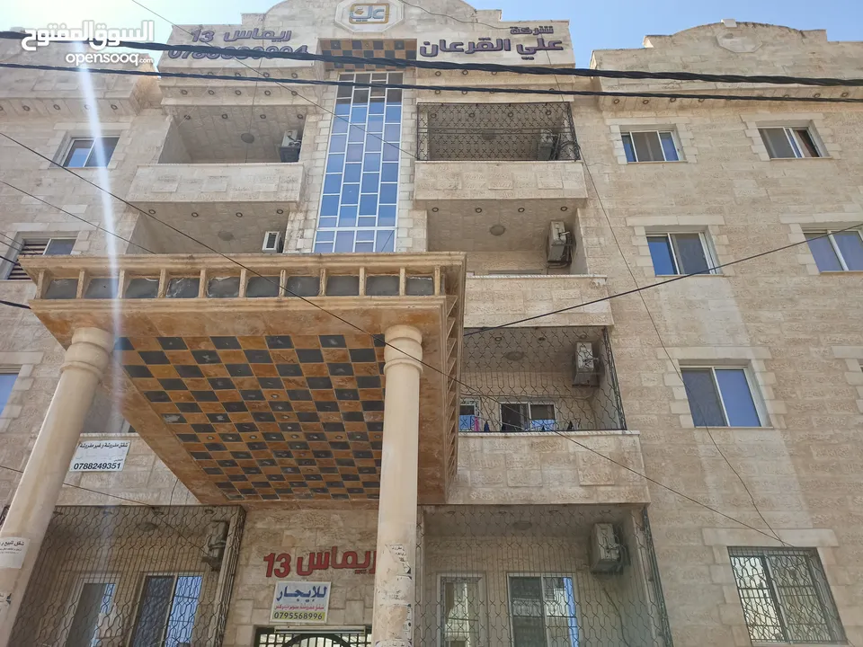 شقة مفروشة للايجار  غرفتين نوم وصالة بلكونة وحمام
