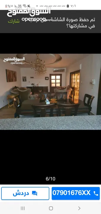 منزل مستقل للبيع بسعر مغري جدا