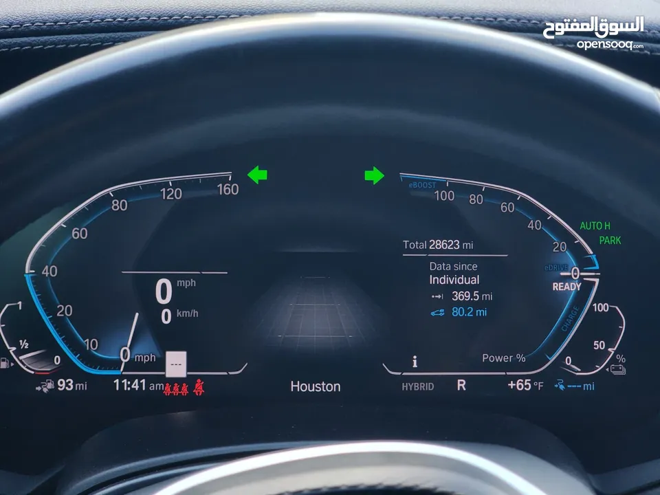 BMW X5 45e ترخيص 2022 ترخيص محرك 3000 هايبرد plug in/يقطع على الشحنه 100 كيلو متر 399 حصان