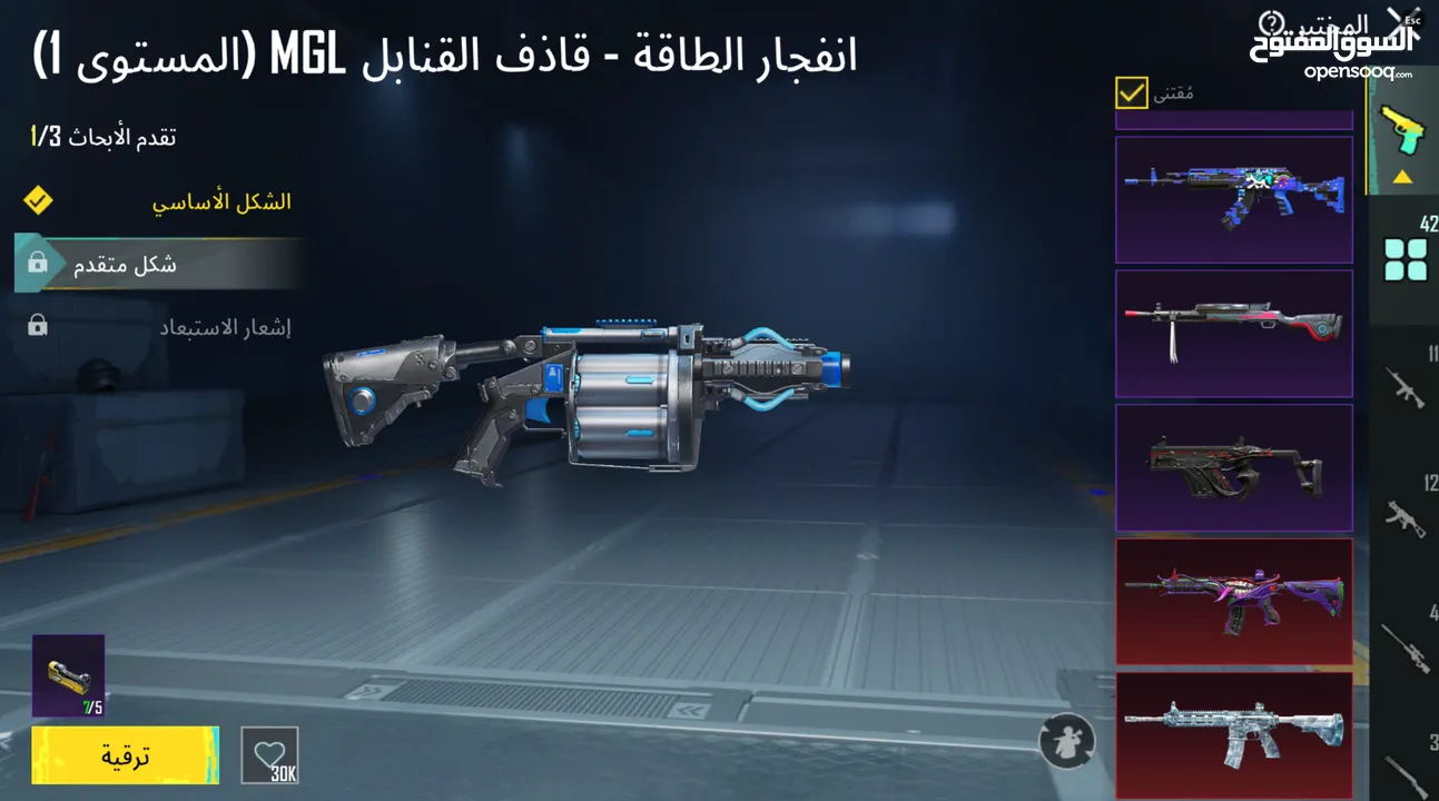 حساب ببجي موبايل