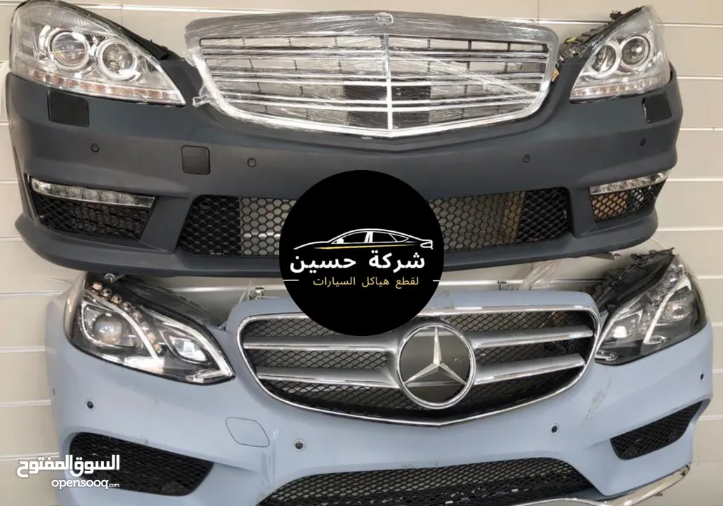 طمبون امامي مرسيدس 2008 - 2024 E200 C200 AMG W