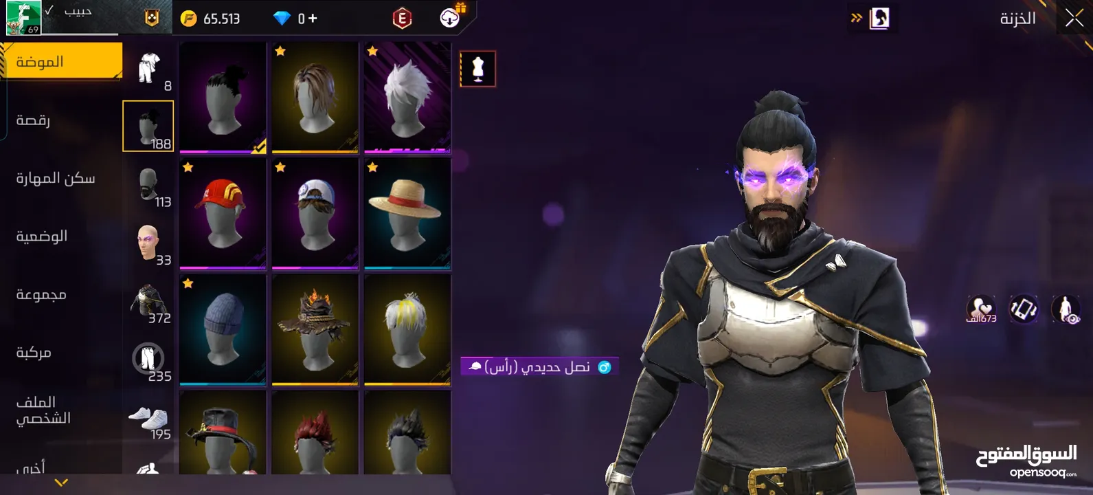 حساب فري فاير للبيع