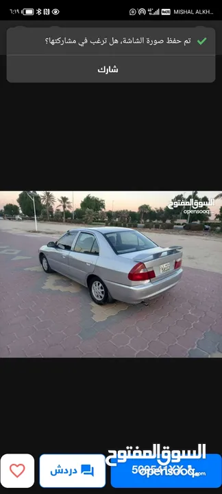 لانسر 1999