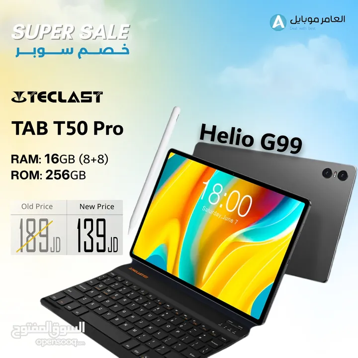 العرض الأقوى مع كيبورد Teclast T50 Pro لدى العامر موبايل