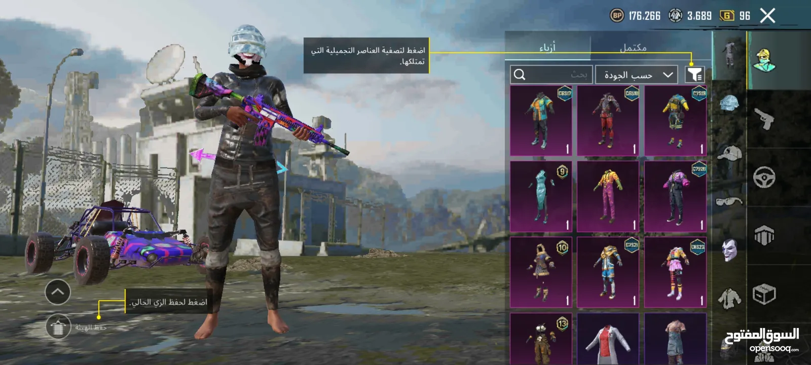 حساب ببجي خيالي وسعر خيالي ولله