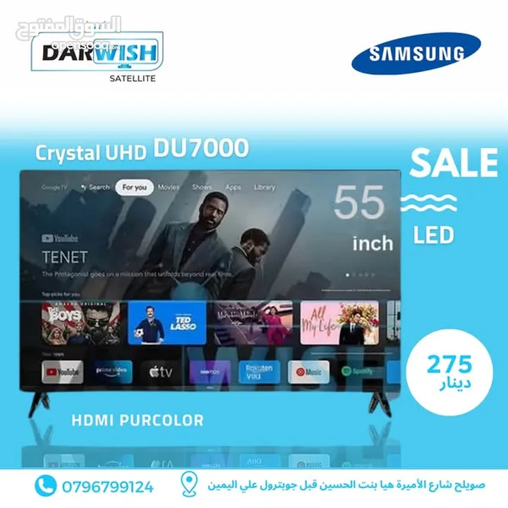 العرض الأقوي علي مستوي المملكة شاشة سامسونج SAMSNG