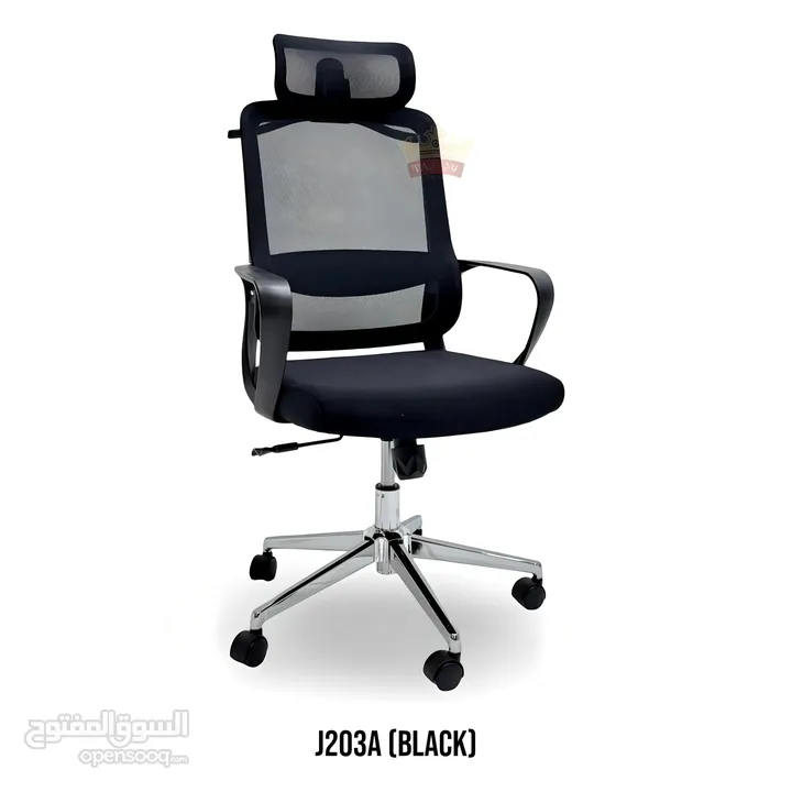 office chair