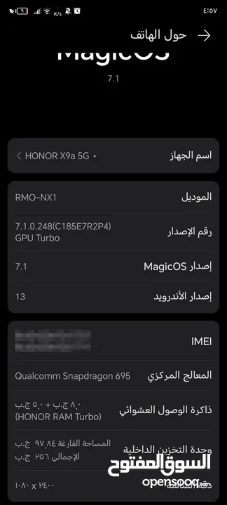 Honor X9a (5g Dual SIM)