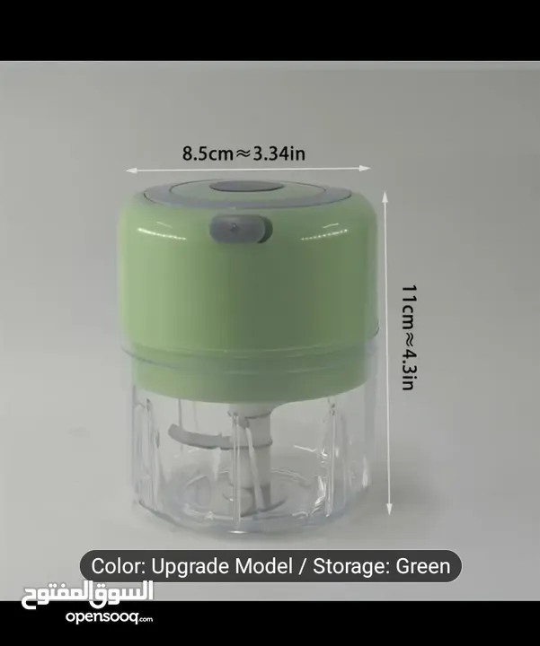 Portable USB-Powered Food Processor & Blender with Stainless Steel Blades - Compact Lightweight