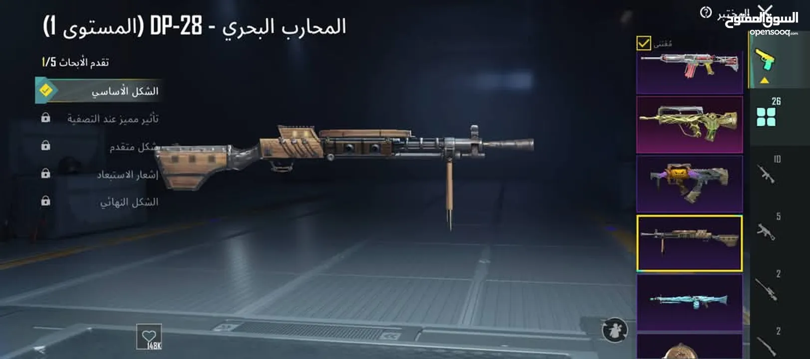 حساب ببجي عالميه للبيع السعر 65 للبيع المستعجل والرجاء عدم التبخيس بالسعر والله يطرح البركه لصاحب ال