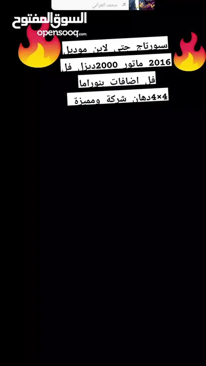 كيا سبورتج جتي لاين 2016فلل اضافات مع فتحة سقف بنوراما للبيع بسعر حررررق كاش نخب و ماتور 2000ديزل