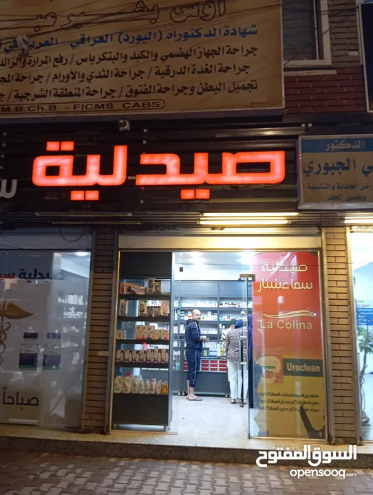 مطلوب اطباء