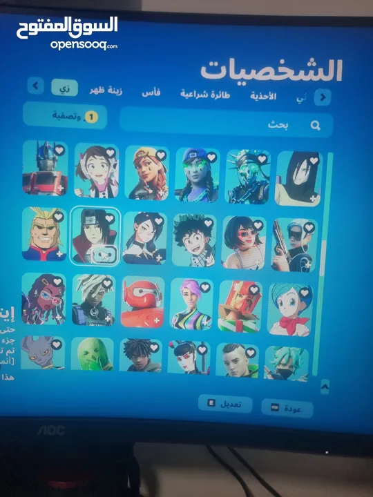 حساب فورت في سايكو بندت وبنت الطيارة