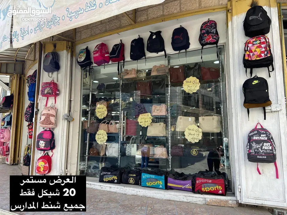 مل تجاري بيع خلو