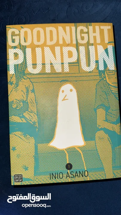 ‏مانجا punpun مستعمل للبيع