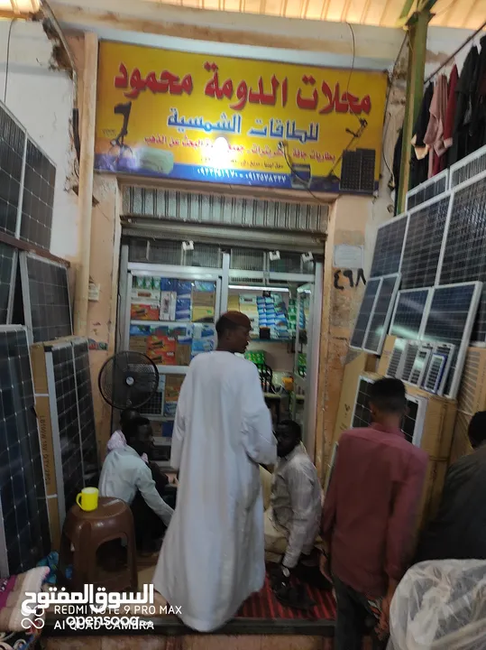 اولاد الدومه لأنظمة الطاقه الشمسيه