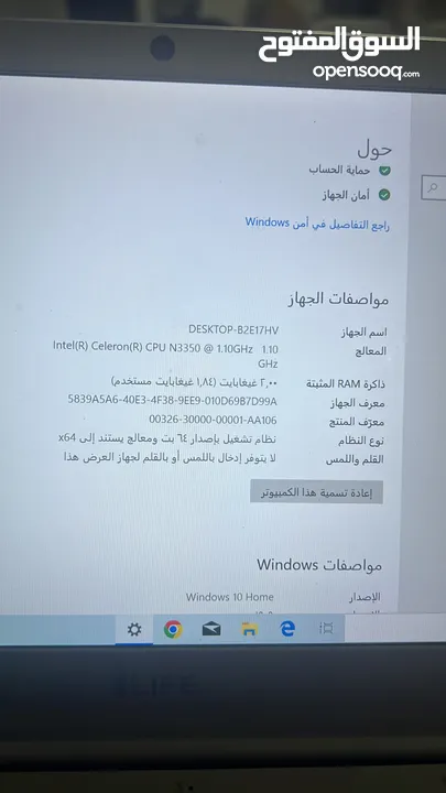 كمبيوتر للبيع استخدام بسيط