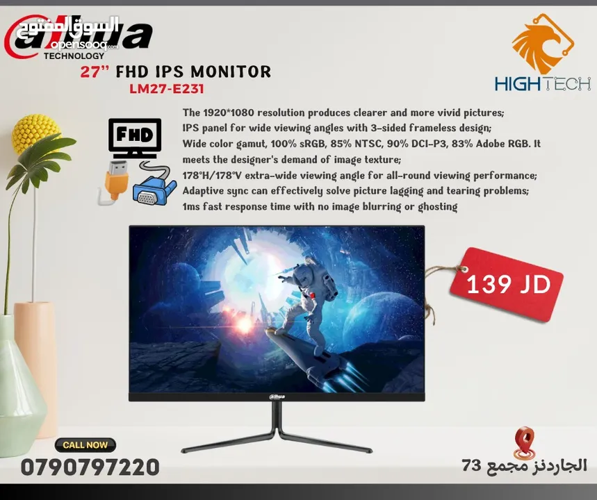 Dahua DHI-LM27-E231B 27" FHD IPS-180Hz Gaming Monitor شاشة دهوا للجيمينج