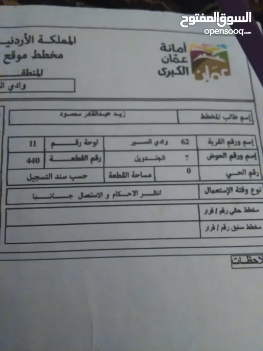 منزل للبيع مساحة الأرض 728 متر مربع