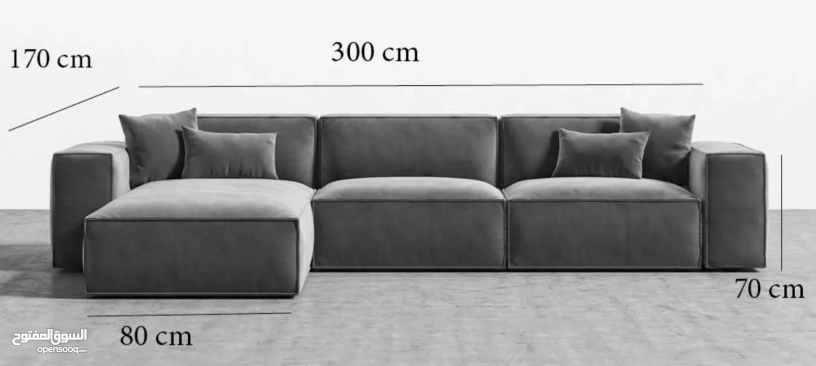 L-Shape Couch - Grey كنبة ركنة رمادي ChicHomz
