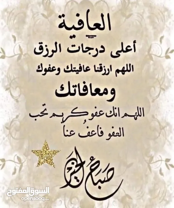 شقق لايجار اليومي او الاسبوعي