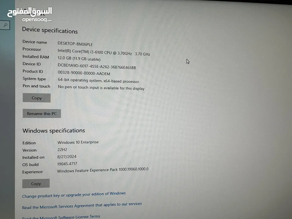 Gaming pc low budget  1TB جيمنج بيسي