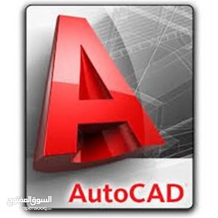 اتوكاد autoCAD دروس خصوصي او دورة اتوكاد و ريفيت