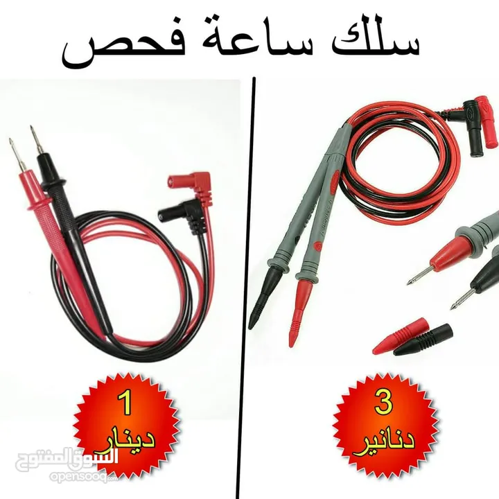 عدة صيانة الكترونيات