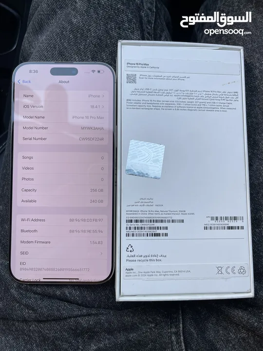 اقرا الوصف التواصل واتس اب Iphone 16 pro max