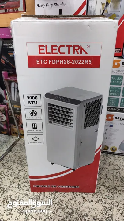 مكيف الغاز  المتنقل الكترا A+ حامي بارد طن تقريبا  فعلي 900 btu