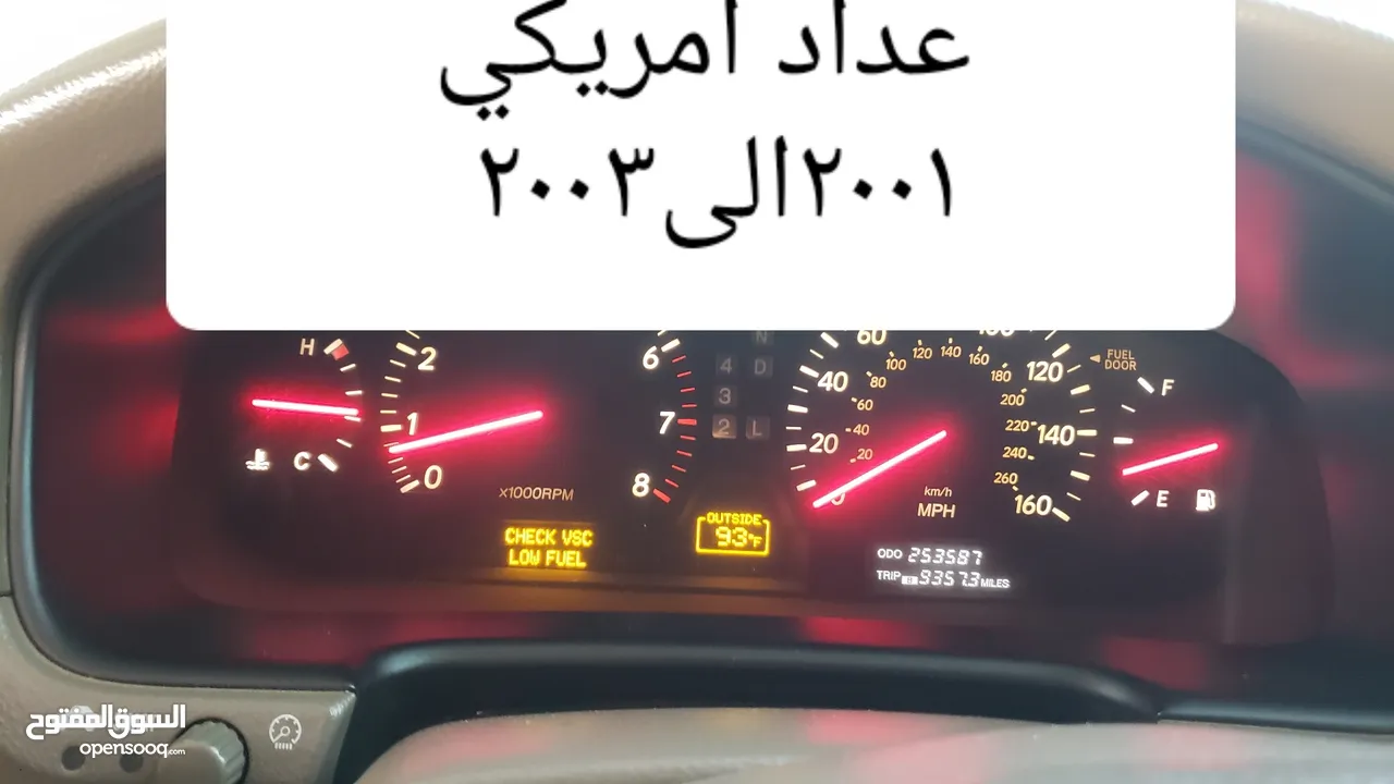 للبيع قطع غيار لكسز ال اس 400/430