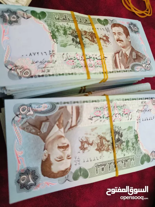 نشتري العملات القديمه العراقيه كميه كبيره سعر المليون 1500