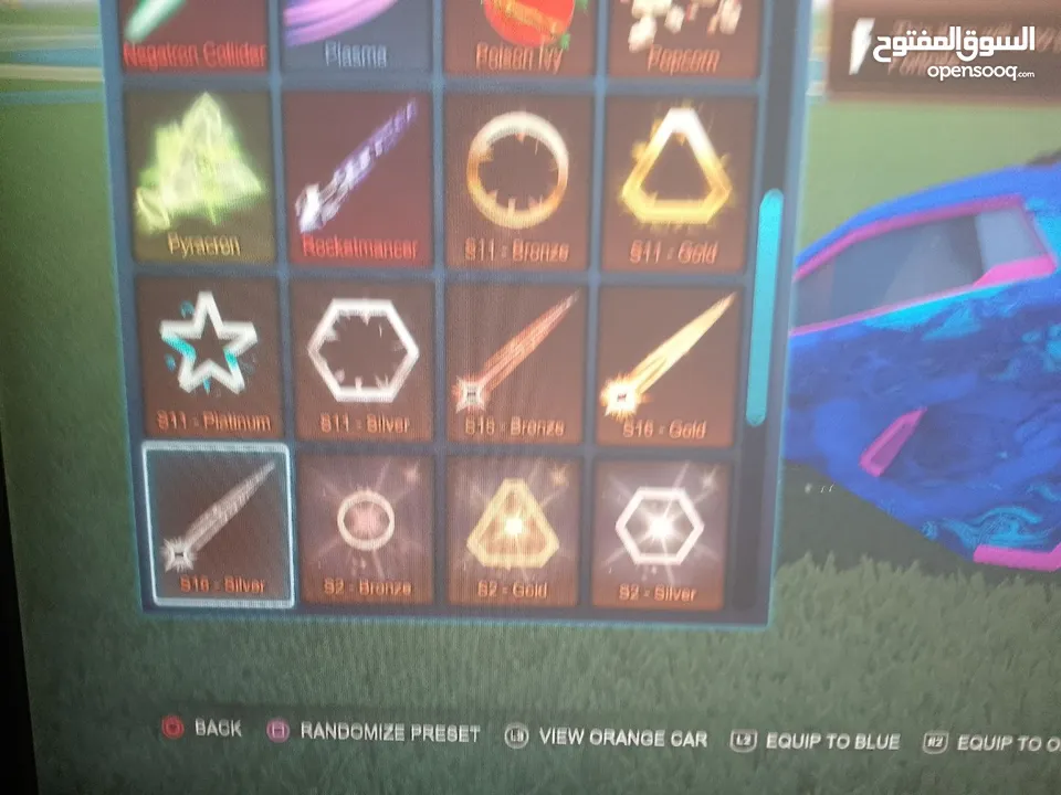 حسابات العاب بلاستيشن(فورت نايت، روكت ليق، فول جايز، بروهالا) بسعر جميل