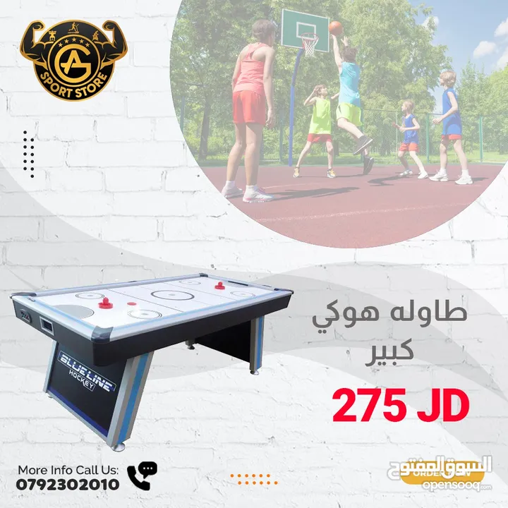 كل ما يلزم تجهيز الشاليهات