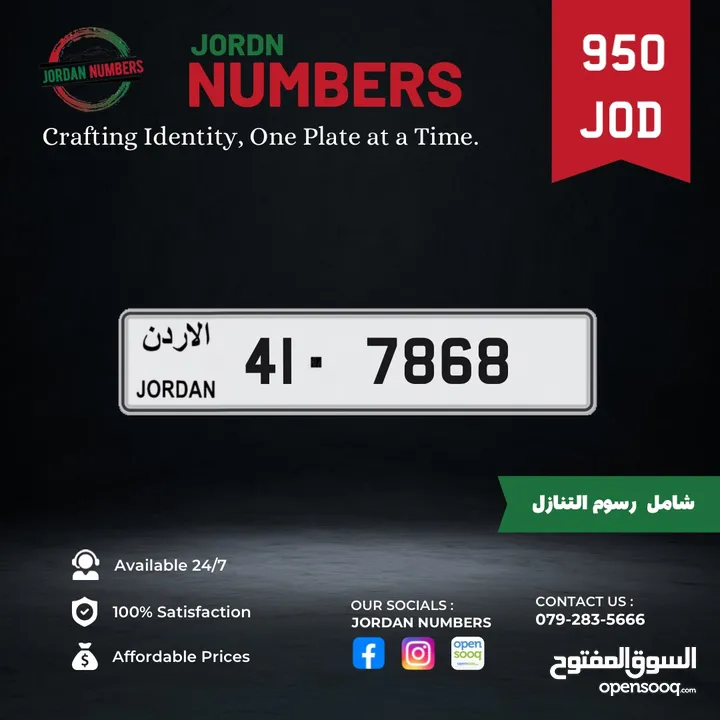 41 - 7868.