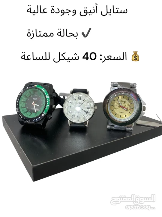 نظارات وساعات رجالية اصلية شبه جديد