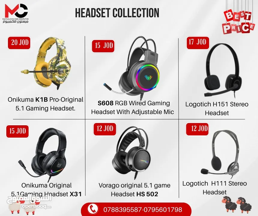 سماعات Headset بافضل الاسعار