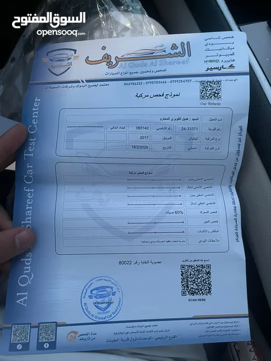 لينكولن MkZ 2017 7 جيد توب نظافة